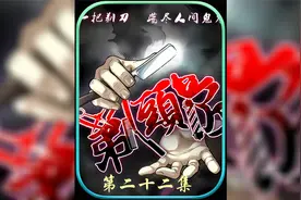 男人喜欢老鼠超过自己老婆，甚至用自己的血肉喂食老鼠视频封面