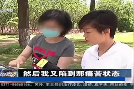 女子恋爱3年，男友索要“赔偿”：陪你一晚1000元，赔吧！视频封面