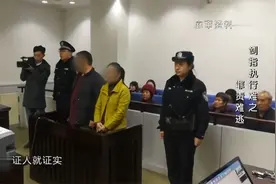 法治：老赖夫妻失踪10年，在韩国开豪车住豪宅，哪料报应来得太快视频封面