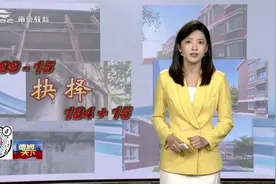 关注御河新村“城市更新”（三）：整体拆除重建方案已暂停视频封面