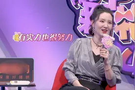 中国新相亲：178女生身兼多职全年无休，男嘉宾直呼压力太大了！视频封面