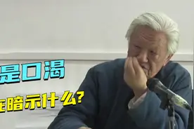 郭生白： 为什么老是感觉口渴？口干舌燥喝水没用？老中医给你讲
