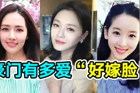 我在小H网里，找到了好嫁风的终极奥义视频封面