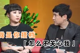 马丽心疼岳云鹏身体，沈腾：你怎么不心疼我！明星“吃醋”片段视频封面