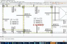 史上最详细的学看施工图---楼板配筋图视频封面