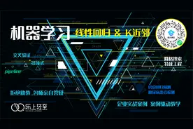 机器学习统计学&概率入门_课程介绍与资源下载 00视频封面