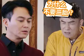 张智霖被问：为什么不要二胎？随后张智霖的反应，陈小春都惊讶视频封面