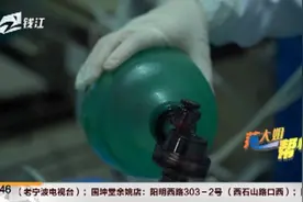 【健康护航】东阳医共体建设：破解基层医院“招人留人”难题视频封面