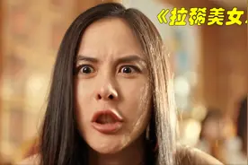 这个美女，竟在飞机上拉稀视频封面