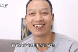 川哥川嫂回应粉丝，这是努力奋斗的幸福时光视频封面