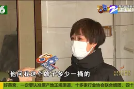 杭州：满心欢喜以为接到大单 现在感觉被坑？两位商户细说遭遇视频封面