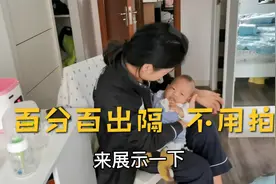 宝宝老吐奶，拍嗝经常拍不出，医生说一招新方法，真的非常管用视频封面