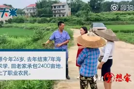 【#海归女硕士包下2千亩荒山当农民# 但村民仍不太理解她的选择】视频封面