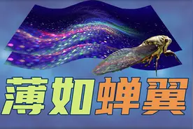 手机行业要弯？柔宇第三代柔性屏打造全新弯的Phone视频封面