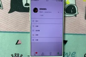 教你把微信昵称设置成这样，太可爱了视频封面