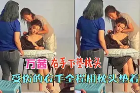 万茜拼命名场面，骨折带护具坚持工作，难怪会红成这样视频封面