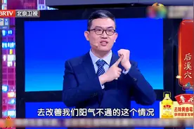 按揉手部后溪穴，颈腰部疼痛的克星，一定要试试视频封面