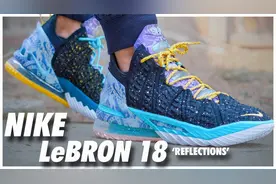 【中字】油管著名球鞋博主WearTesters 开箱评测Nike詹姆斯18代视频封面