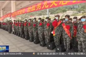 定西首批130名新兵今日起程奔赴军营视频封面