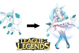 【宝可梦】伊布娘化居然长这样！我想……