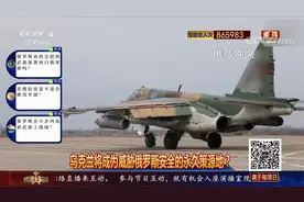美俄有可能正面冲突？专家：俄不会坐视美消耗和进逼视频封面