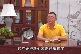 孝亲祭祖是改命的源头   秦东魁讲事业成功正能量（82）视频封面