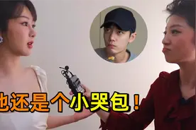 杨紫透漏肖战小秘密：他还是个小哭包！杨紫反应：cp的蛛丝马迹视频封面