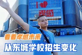 从孝感东城各学校一年级招生情况来看孝感的未来。
