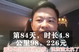乘客叫滴滴发现费用贵了 老司机教他们一招 要感谢我说遇到好人了