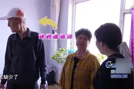 缘来：73岁大爷找老伴挑剔，面对大妈的疯狂表白，却没看上人家视频封面