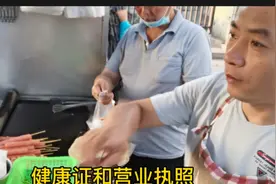 小康摆摊，朋友过来说摆摊需要两证，现在摆摊太难了视频封面