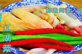 火爆江湖菜仔姜鸭做法，不加水不用啤酒，这样秘制鲜嫩入味超过瘾视频封面