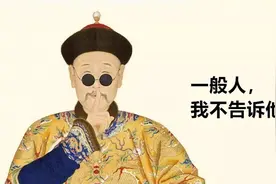 房屋布局有讲究，农村俗语“不怕屋后塘，就怕抬轿房”，有道理吗视频封面