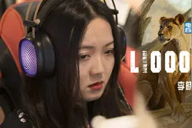 【电竞百科全书】Liooon夺冠创造历史，成为炉石首位冠军女选手！视频封面