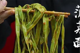 菠菜面必须是手擀的才地道，肉臊子素臊子再拿油一泼，就是这个味视频封面