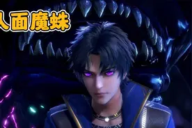 【斗罗大陆】大力金刚熊大战泰坦巨猿，唐三获得第三魂环