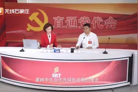 党代表声音|李君涛：持续推进大气综合污染治理 确保退出“后十”视频封面