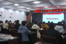 河津清涧街道：开办青年夜校 为干部“充电赋能”视频封面
