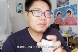 农村打印相片10元一张，商家用猪肉贵作对比，小伙无言以对视频封面