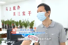 房东请注意！租客申请住房补贴要配合，出租房屋记得要纳税！视频封面