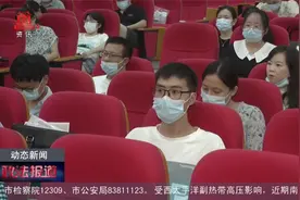 南昌：加强思想政治教育，助力文明校园创建视频封面