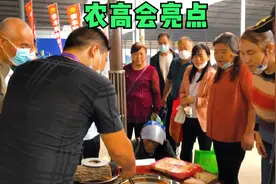 今年农高会展出的这款节能炉，无烟环保干净，大家来欣赏了解下视频封面