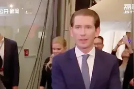 奥地利举行国民议会选举,库尔茨有望再任总理,这颜值也是没谁了！视频封面