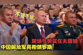 奥运赛场响起《喀秋莎》DJ，瞬间嗨翻全场，真的是太提神了！视频封面