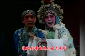 盘点河北梆子大师级作品，张惠云、韩玉花、裴艳玲，经典永流传！
