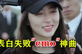 写给前任的emo神曲，听完谁也别想忘记前任，泪崩了！