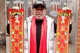 春节贴对联，上下联怎么区分，上联在左还是右，老人说千万别贴错视频封面