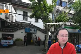 兰溪路公厕一老人红码被封？上海普陀：系乌龙，人员已放行视频封面