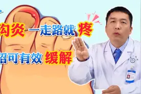 脚趾甲总往肉里钻，一碰还疼？教您小妙招，预防甲沟炎告别疼痛视频封面