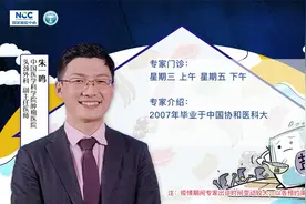 搜狐健康课·肿瘤课 | 朱一鸣教授的厨房防癌指南视频封面